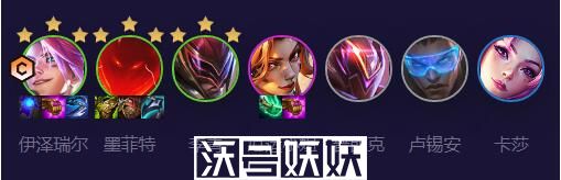 云顶之弈超英迅捷咒能EZ怎么玩-云顶之弈超英迅捷咒能EZ怎么玩玩法攻略介绍