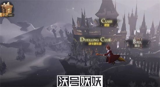 哈利波特魔法觉醒神秘成就攻略-哈利波特魔法觉醒神秘成就怎么解锁