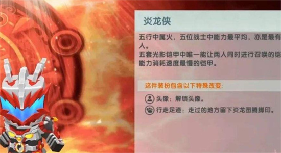 迷你世界炎龙侠激活码2023-迷你世界炎龙侠激活码分享