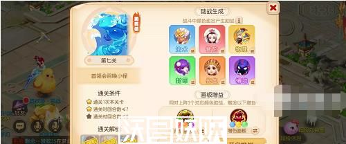 梦幻西游手游神笔马良首领关怎么通关-梦幻西游手游神笔马良首领关怎么通关攻略分享
