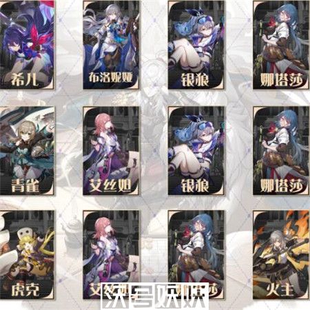 崩坏星穹铁道1.1琥珀恩赐七阵容怎么搭配