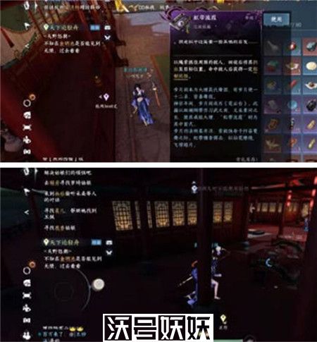 逆水寒手游虹带流霞怎么获取