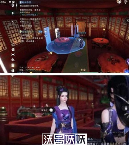 逆水寒手游虹带流霞怎么获取