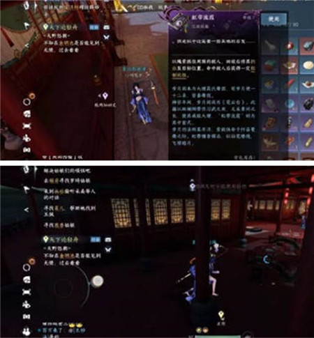 逆水寒手游虹带流霞怎么获取-逆水寒手游虹带流霞获取方法