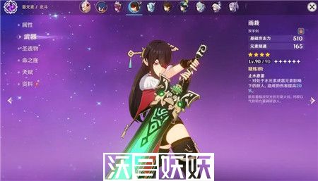 原神达成北斗邀约成就条件是什么