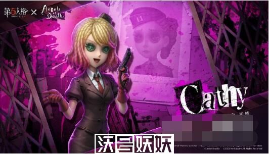第五人格空军凯瑟琳沃德皮肤怎么获得-第五人格空军凯瑟琳沃德皮肤怎么获得方法分享