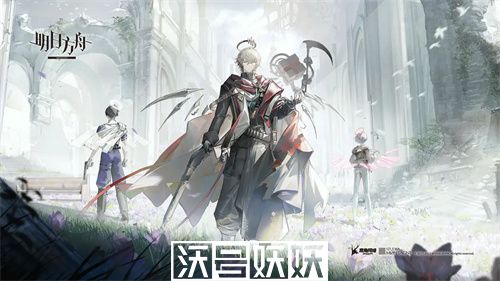 明日方舟执裁者技能是什么-明日方舟执裁者技能是什么详情介绍