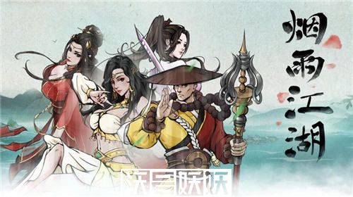 烟雨江湖镜花缘任务怎么完成-烟雨江湖镜花缘任务怎么完成攻略一览
