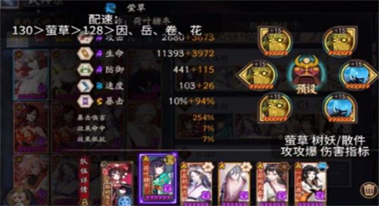阴阳师契灵小黑怎么刷-阴阳师契灵小黑速刷攻略