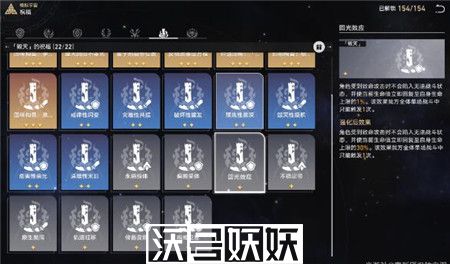崩坏星穹铁道似花过亡城成就怎么达成