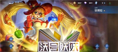 王者荣耀安琪拉连招技巧是什么