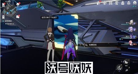 崩坏星穹铁道访问筛查9个物品拍照位置在哪