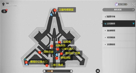 崩坏星穹铁道访问筛查9个物品拍照位置在哪-崩坏星穹铁道访问筛查9个物品拍照位置一览