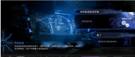 明日方舟无知是福怎么通关-明日方舟无知是福通关攻略