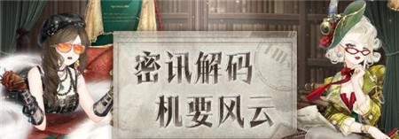 奇迹暖暖密讯风云活动套装怎么样-奇迹暖暖密讯风云活动套装介绍