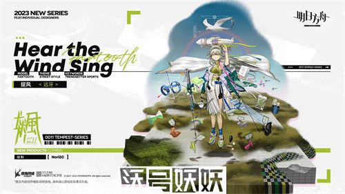 明日方舟远牙皮肤捉风怎么样-明日方舟远牙皮肤捉风怎么样详细介绍