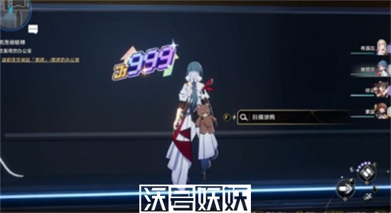 崩坏星穹铁道猎星游戏第一辑怎么过-崩坏星穹铁道猎星游戏第一辑通关攻略
