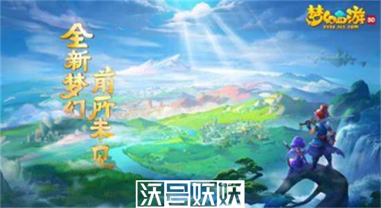 梦幻西游手游定海之弈须弥幻境首领攻略-梦幻西游手游须弥幻境蛟龙怎么打