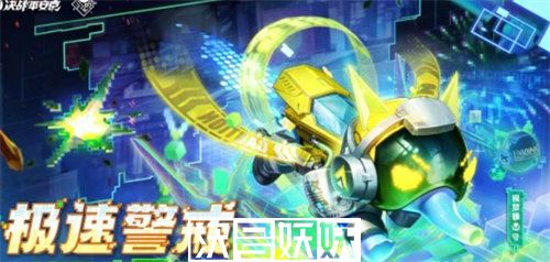 决战平安京食梦貘极速警戒新皮肤怎么样-决战平安京食梦貘极速警戒新皮肤怎么样详情介绍