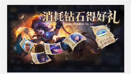 王者荣耀一启幸运活动怎么玩-王者荣耀一启幸运活动攻略