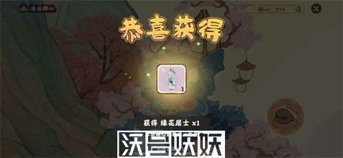 桃源深处有人家扶光彩蛋外观怎么获得-桃源深处有人家扶光彩蛋外观怎么获得攻略一览