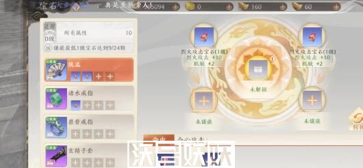 天龙八部2飞龙战天寒玉谷怎么玩-天龙八部2飞龙战天寒玉谷怎么玩玩法攻略介绍