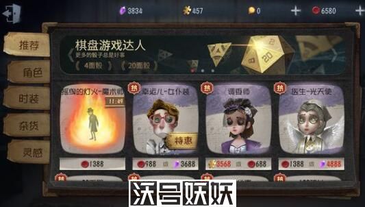 第五人格女仆装多少钱-第五人格女仆装多少钱价格介绍