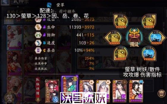 阴阳师契灵小黑怎么速刷-阴阳师契灵小黑怎么速刷攻略分享