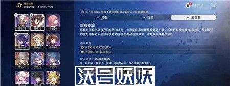 星穹铁道官网下载，南京铁道职业技术学院