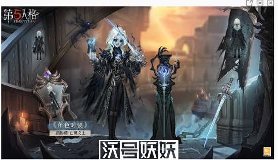 第五人格摄影师金皮亡灵之主怎么样-第五人格摄影师金皮亡灵之主怎么样详情介绍