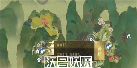 逆水寒手游摄元取华技能怎么获取