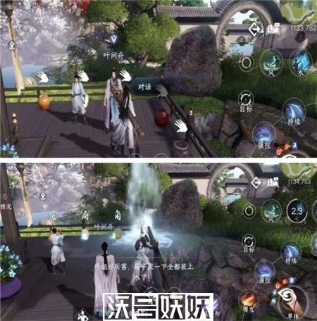 逆水寒手游摄元取华技能怎么获取