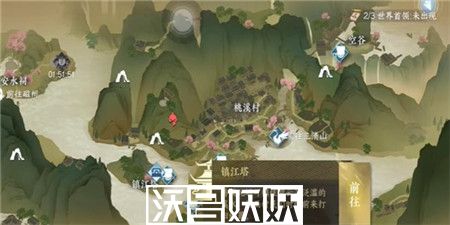 逆水寒手游摄元取华技能怎么获取