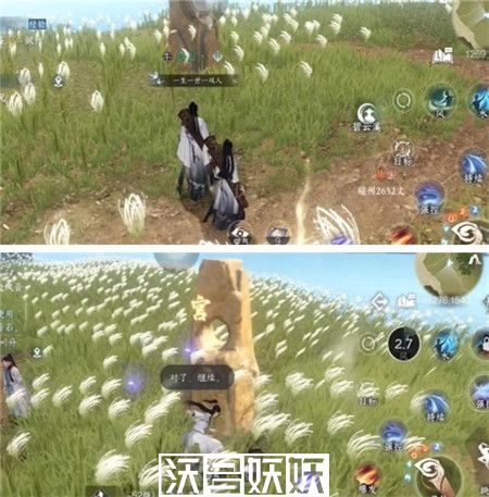 逆水寒手游摄元取华技能怎么获取