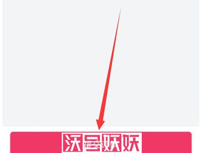 唯品会怎么开通省钱月卡-唯品会开通省钱月卡操作的方法