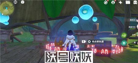 原神3.8飞车挑战怎么开启