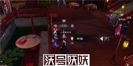 逆水寒手游金兰之解奇遇怎么完成