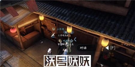 逆水寒手游金兰之解奇遇怎么完成