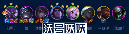金铲铲之战虚空卡萨丁阵容怎么玩