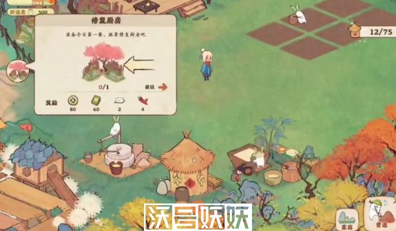 《桃源深处有人家》最佳布局分享