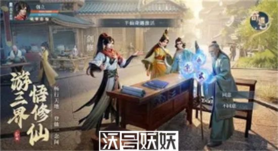 凡人修仙传人界篇岚州奇遇怎么选-凡人修仙传人界篇岚州奇遇攻略