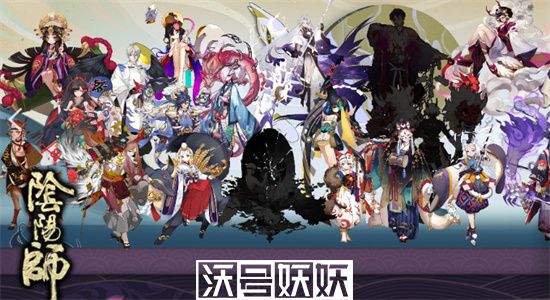阴阳师琢梦修行阵容推荐-阴阳师琢梦修行攻略