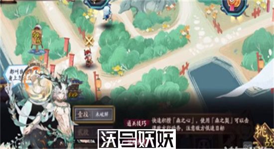 阴阳师夏境巡游小鹿男三关怎么过-阴阳师夏境巡游攻略