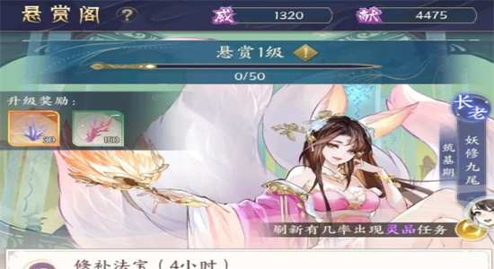 我的御剑日记禁地试炼怎么过-我的御剑日记禁地试炼攻略