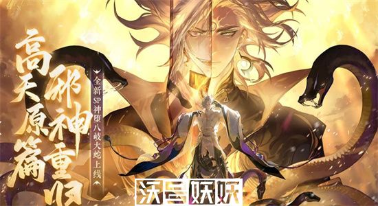 阴阳师夏境巡游残局得胜怎么玩-阴阳师夏境巡游残局得胜全关卡攻略
