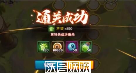 火影忍者2023功夫一笔画18关怎么过-火影忍者2023功夫一笔画18关怎么过通关攻略一览