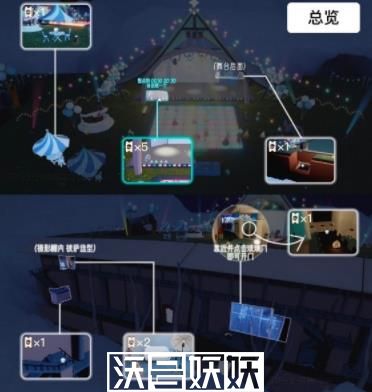光遇7月9日周年票在什么哪-光遇7月9日周年票在什么哪位置介绍