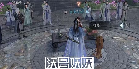 逆水寒手游平天之道任务怎么完成