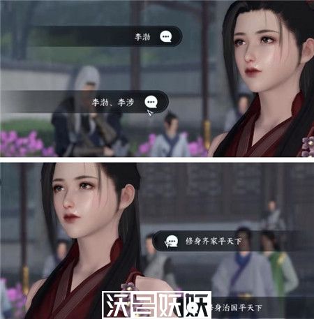 逆水寒手游平天之道任务怎么完成