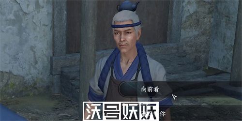 逆水寒一念执意任务怎么完成